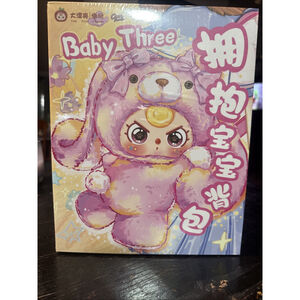 Baby Three HuggingBaby BlindBox Plushie Backpack Wearable Cureplaneta Sealed New